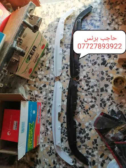 🍁مواد احتياطيه برنس
🍁يوجد خدمه توصيل كافه محافظات العراق 🪂🪂🪂
🍁للحجز والاستفسار المراسله على الخاص او الاتصال على الرقم***********📱📱📱
