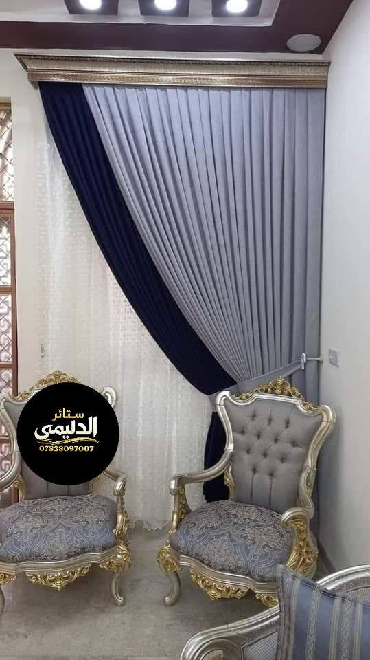ستائر الدليمي 
خياطه وتركيب جميع انواع الستائر

***********  اتصال واتساب 

حله شارع 80 شارع شريفه ع قرب الملعب
