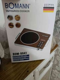 طباخ كهربائي • ألماني أصلي • حي سومر