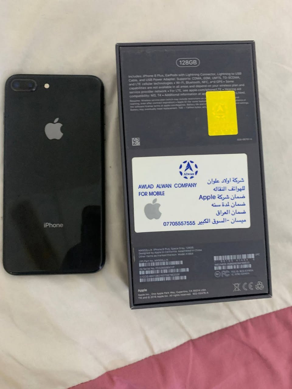 IPHONE 8 plus
ايفون ٨ بلاس مستخدم
نضافة ١٠٠٪
فقط مبدل بطاريه اصليه
مكفول من كلشي ما عدا البطاريه مبدله
جهاز لا باله ولا اوربي اصلي مال شركه
سعر الجهاز ١٧٥ وبي مجال قليل

الاتصال على الارقام التاليه
***********///***********
