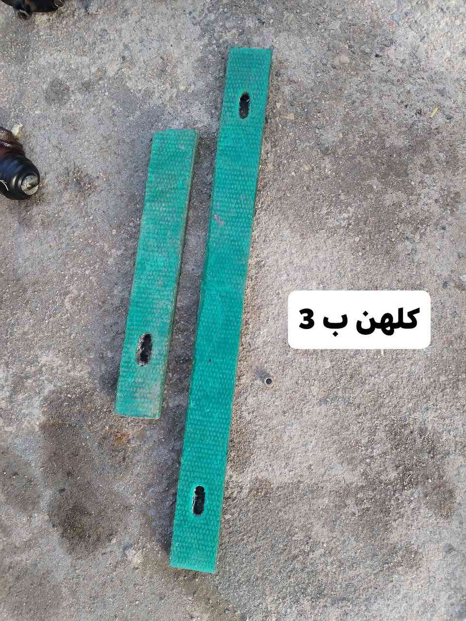 سلام عليكم غراض للبيع كلها شركه اكو بيهن ما شادهن خاص مقلق اتصال ***********
