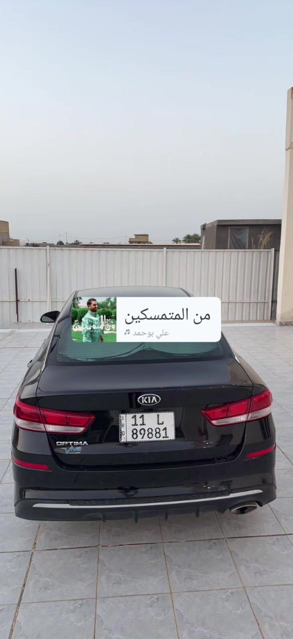 اوبتما ١٩ 
بغداد 
حادثه بسبط  سطحي فقط بنيد وجاملغ ايمن نفسهن معدلات
 للبيع او المرواس 
***********
جاهزة حدادية وتبريد 
رادار نقطة عمياء 
السعر قفله ١٢٥
