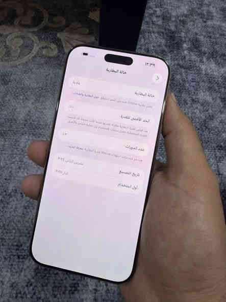 16 برو ماكس شرق اوسط
الذاكرة 512
البطارية 100 مشحون 102 مره بس 
السعر 1,500,000
بغداد الكرخ
***********
