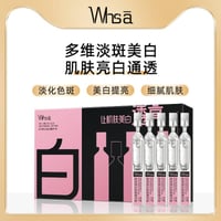 امبولات • تفتيح البشرة • ترطيب ونضارة