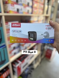 كاميرات دهوا • ضمان سنة • كركوك