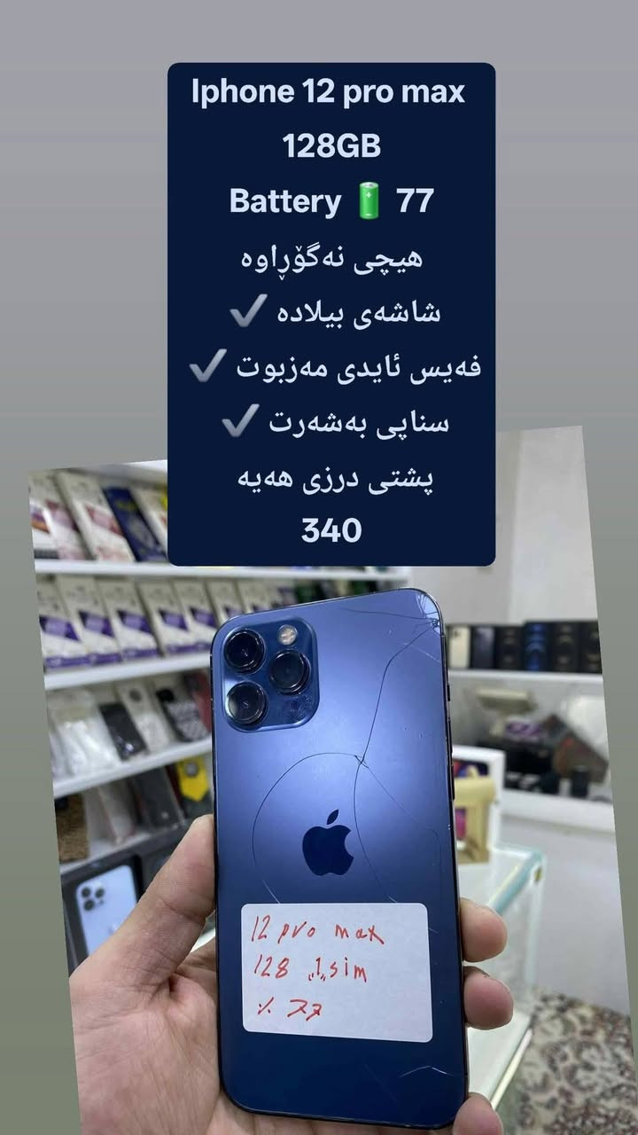 ڤایبەر} {وەتس ئاپ}  *********** 📞
گەیاندنم هەیە
