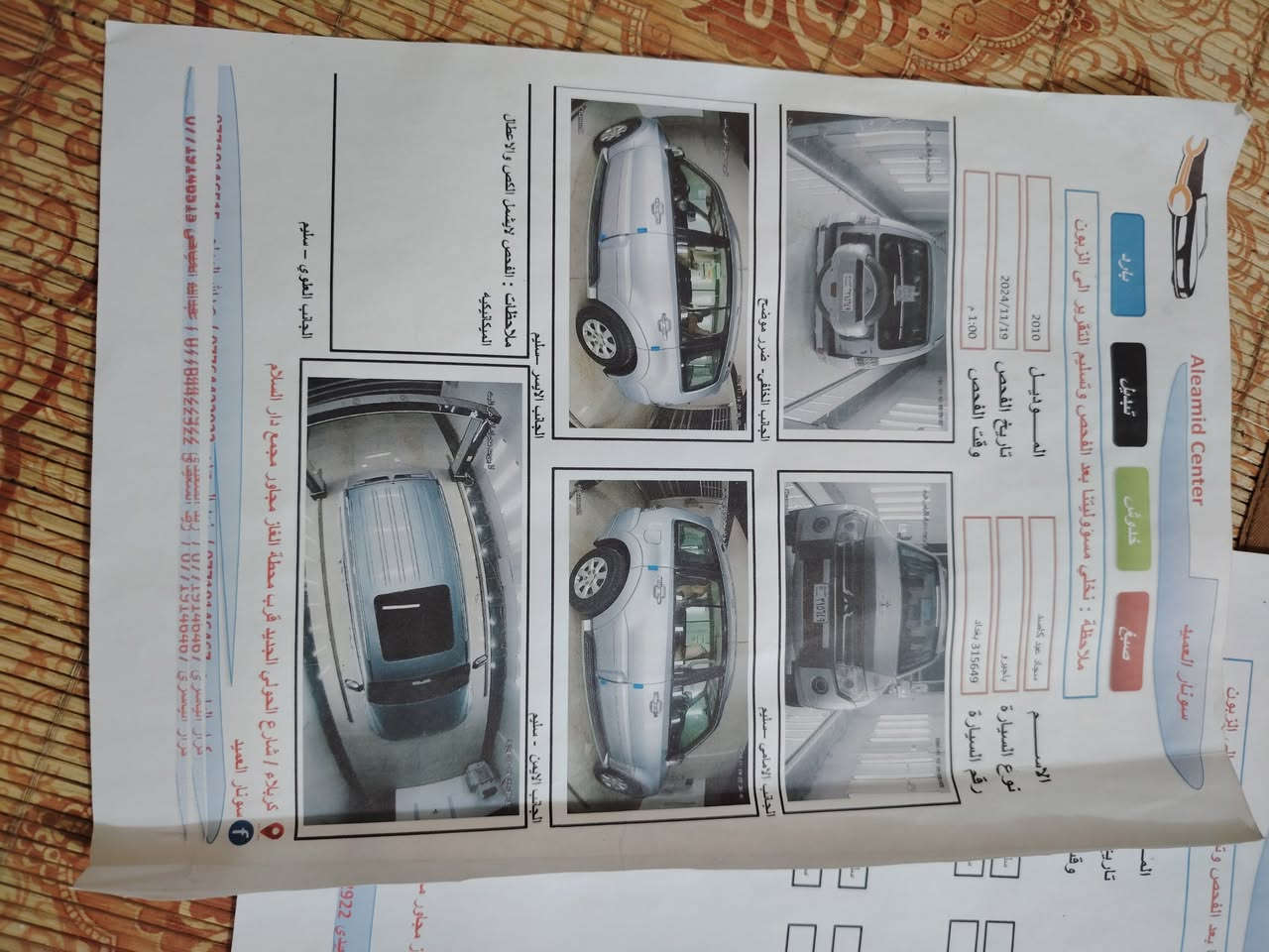 بايجيرو حبتور ٢٠١٠ كفاله عامه  ***********
مراوس سورنتو ٢٠١٣  او ٢٠١٤
