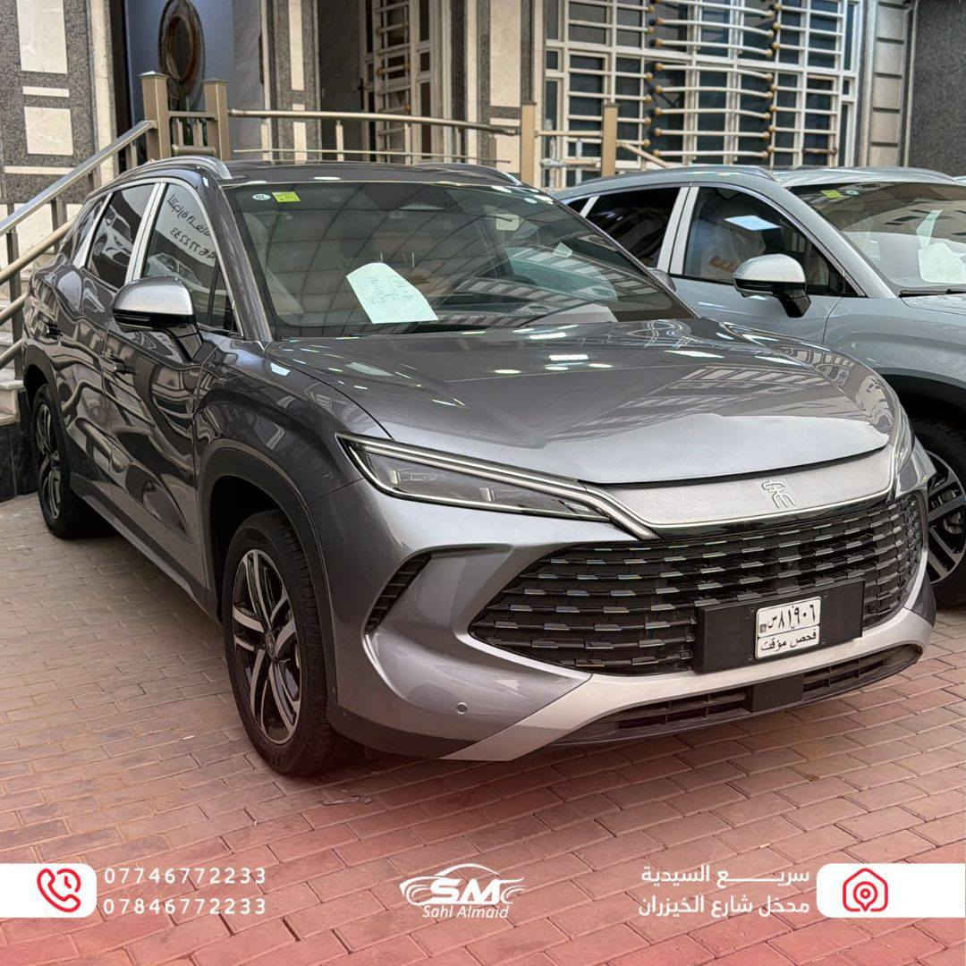 🚗🔥 Song L 2025 – فئة Flagship
إذا تدور على القمة بالمواصفات والفخامة… هاي السيارة تسابق المستقبل 👌

✨ المواصفات:
• بطارية تمشيك 120 KM بالشحنة الواحدة 🔋
• فتحة بانورامية 🌤️
• مقاعد تدفئة + تبريد
• دبل كرسي كهرباء 💺
• شاشة قلابه
• شاحن وايرلس 📱
• ستيرن تدفئة
• صندوق كهربائي
• كاميرات + رادارات محيطية 360° 📸
• حساسات أمامية وخلفية
• إنارة محيطية بالدشبورد تغيّرها حسب مزاجك ✨

💯 تكنولوجيا، راحة، وأناقة بكل تفصيل
🚗 جاهزة للتسليم الفوري

💰 بيع نقدي فقط

📍 سريع السيدية – قبل مدخل شارع الخيزران
📞 ***********
📞 ***********

🔥 إذا تريد سيارة تميزك بكل مكان… Song L هي الجواب
