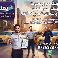 كركوك • دخل يومي • اشتراك شهري