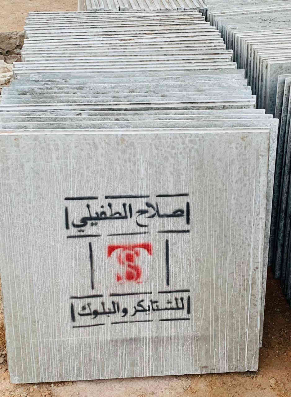 بسم الله الرحمن الرحيم 
تطبيق شتايكر زفت.فلانكوت ماستك فلين.نايلون.اعادة ماستك.قلع شتايكر عمل ومواد درجه اولى واسعار مناسبه 
اتصل على الرقم *********** النجف
