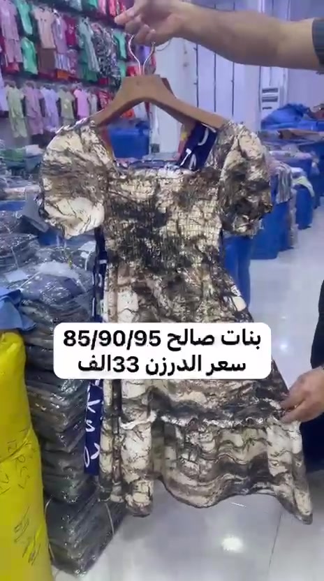 فستان بناتي جمله


**إذا كنت صاحب هذا الإعلان وتريد حذفه لأي سبب، رجاءا أرسل رسالة إلى الدعم الفني**