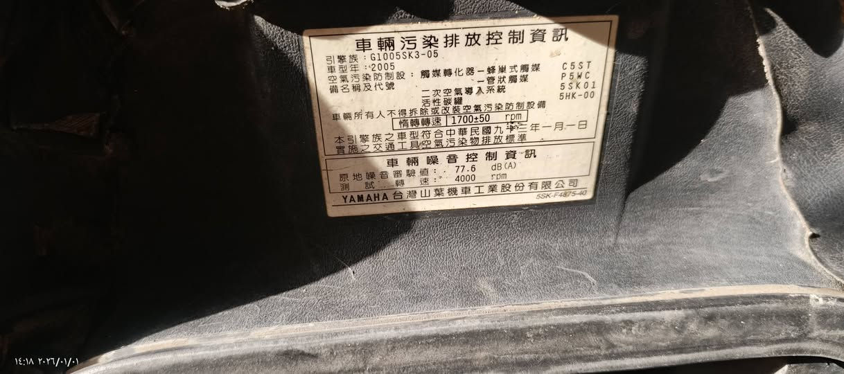 دراجه ماكس ياباني نكره سلف مكينه ما مفتوحه بلاديه المكينه خرسه بمعنه الكلمه وسريعه ورزنه حلوه السعر 625وبيه مجال العنوان البصره تنومه رقم الهاتف ***********
