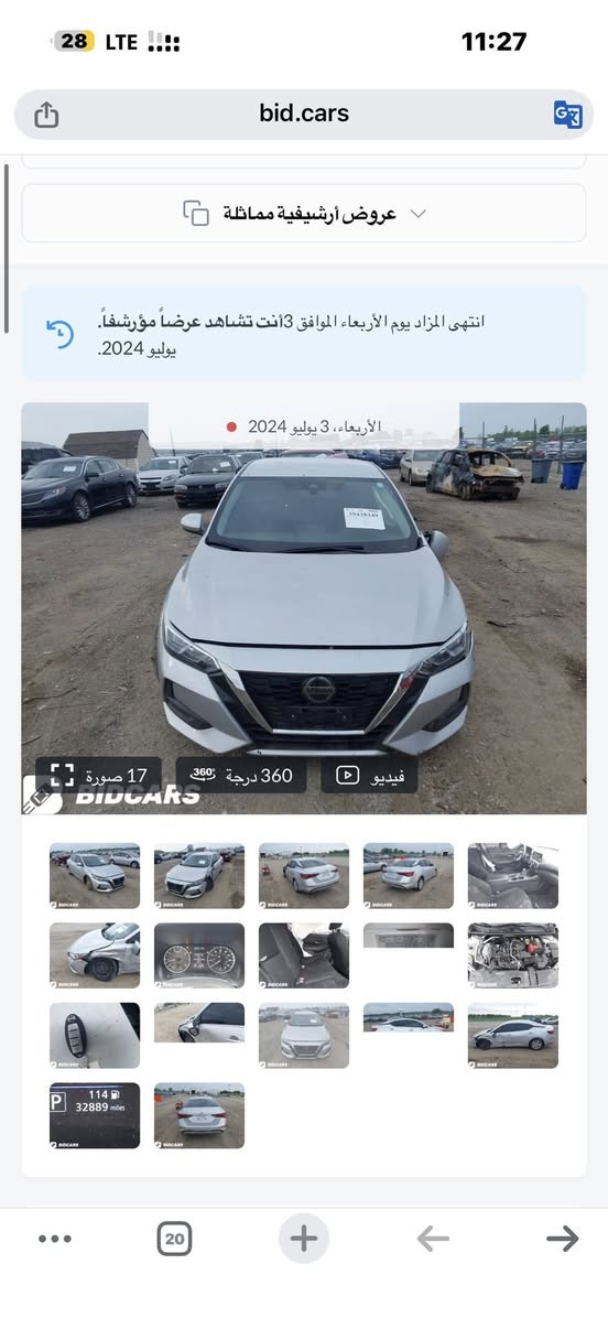 نيسان سنترا موديل 2022 نص فول موصفات معروفه رادار بصمه تشغيل رادار امامي خلفي +جانبي  سنويا جديد لحد 2029 سياره حادثها مرفق بل صورا  بجم كبس قطعتين كلير  فقط مكاني موصل سعر 125 بيها مجال ***********/***********
