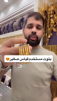 👇للحجز السريع راسلونا واتساب 👇  حبيب  wa.me/9647702141585☎️  محمد ثامر...