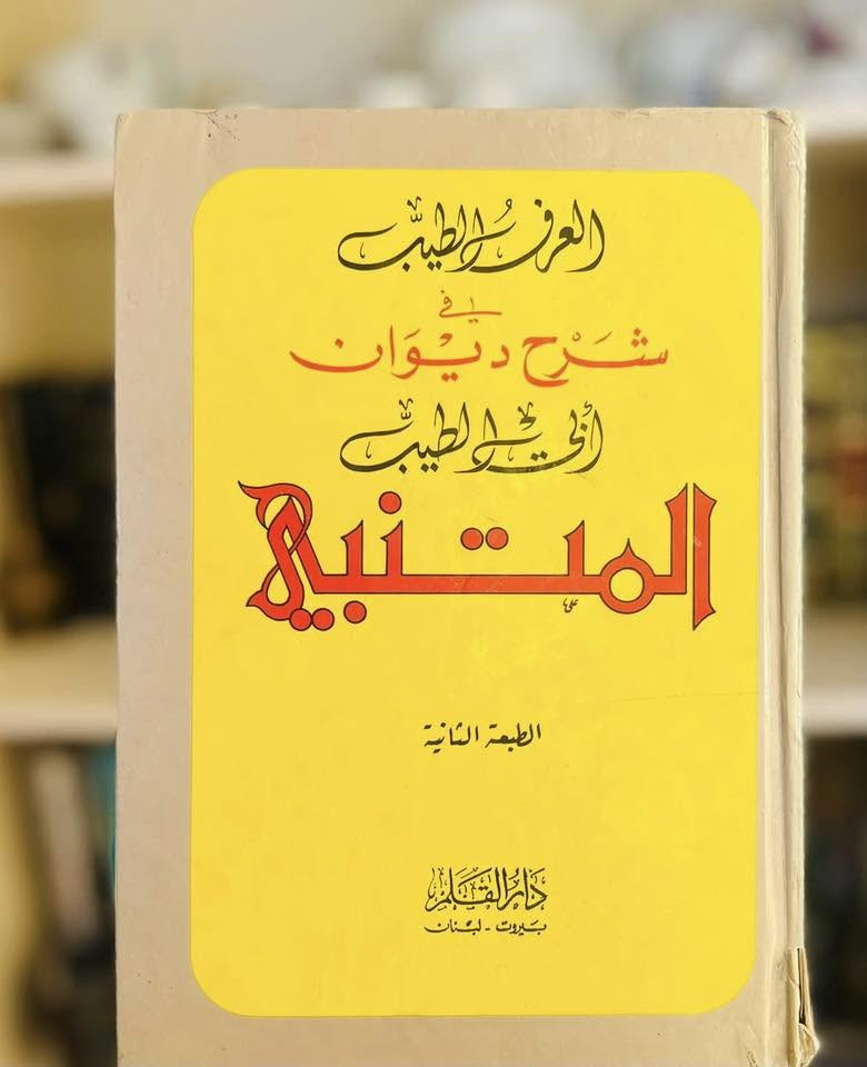 السلام عليكم ورحمة الله وبركاته 💙❤️
بعض الكتب المتوفرة في المكتبة 📚 
للحجز والاستفسار يرجى التواصل في الخاص 📩


**إذا كنت صاحب هذا الإعلان وتريد حذفه لأي سبب، رجاءا أرسل رسالة إلى الدعم الفني**