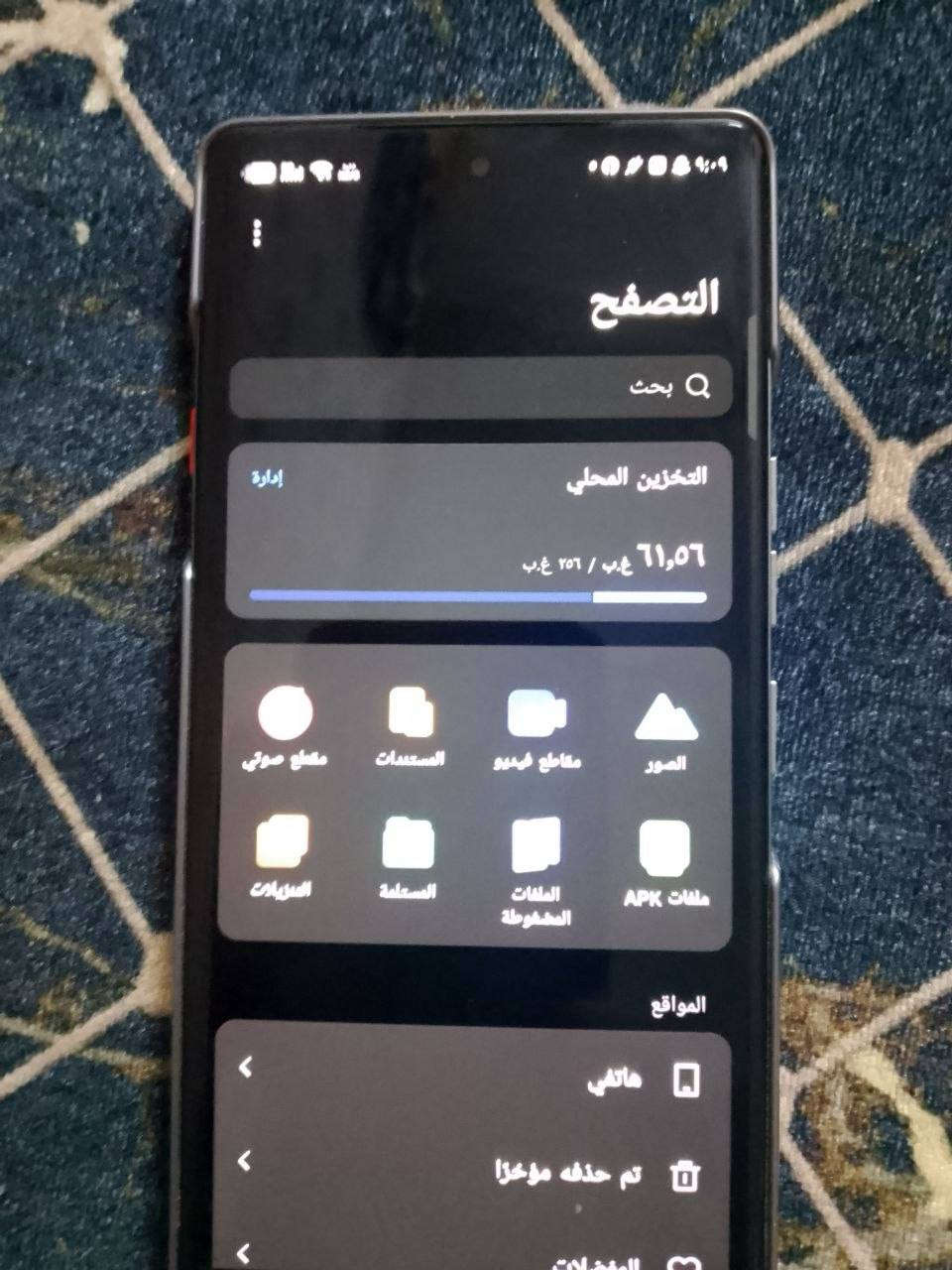 سلام عليكم
جهاز لبيع نظيف 

  تكنو كامون 40برو 5G

 ذاكرة 256 مع كارتونه وشاحنة 40W
سعره410الف

مكاني بغداد مدينة الصدر قطاع 32


**إذا كنت صاحب هذا الإعلان وتريد حذفه لأي سبب، رجاءا أرسل رسالة إلى الدعم الفني**