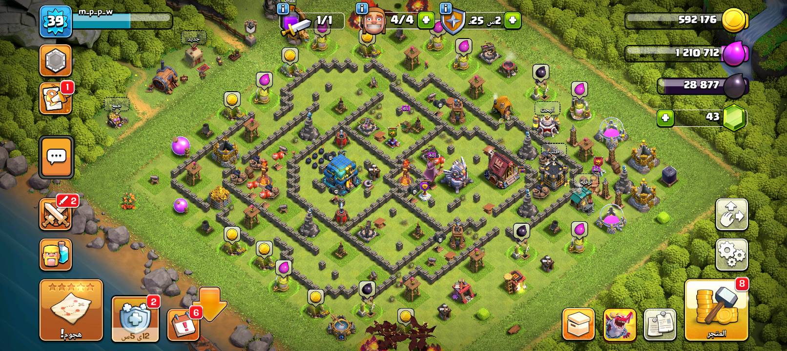 16 قريه ب 125 وبيها مجال مكاني زعفرانيه بيع وجه لوجه واتساب ***********
✨ تغير اسم مجاني ✨

الاساسيه بيت 17 شبه ماكس جواهر أكثر من 5000 جوهره

القريات 5 قريات بيت 15 دفاع ممتاز هجوم وخاصيات قويه

القريات 10 قريات  بيت 12 جوكريات
