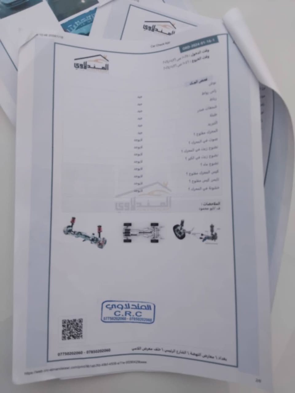 انتره موديل 2023ماشيه 60الف سياره جديده خير من ﷲ
سعر 165 
سياره خليجي *********** العنوان بغداد المدائن سلمان باك
