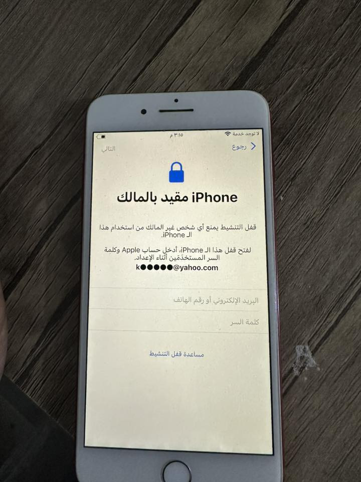 ايفون سفن لبيع قافل آيكلود ***********
