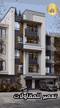 تعمير للمقاولات والأستثمار العقاري 
حي الجامعة شارع المركز 
للاستفسار ***********
 #اكسبلور #fyp #ترند #bvb #explore #fun #happy #beautiful #like4like #style #summer #repost #repost #summer #fashion
