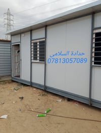 معمل السلامي لعمل الكرفانات باانواعها والسندويج بانل 07813057089