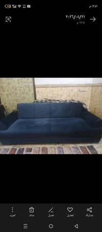 اغراض بيت • جديد