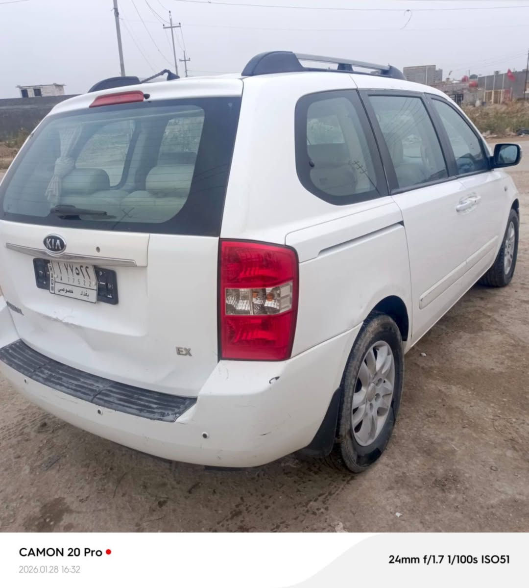 سلام عليكم كيه كرنفال مديل اثمانيه فول مواصفات بوب كهرباء جنطه كهرباء كشن كهرباء فتحه بلقماره كهرباء امفوله واحد عله واحد رقم بغداد مشروع وطني طخم تاير جديد كشنات جلد ورضيه جلد سياره حلوه وحله من الصوره سياره مكفوله بيه دحجات خفيفه مكان ذي قار قضاء الغراف السعر 130وبيه مجال للشراي وهاذه رقمي الموبايل وبي واتساب ***********
