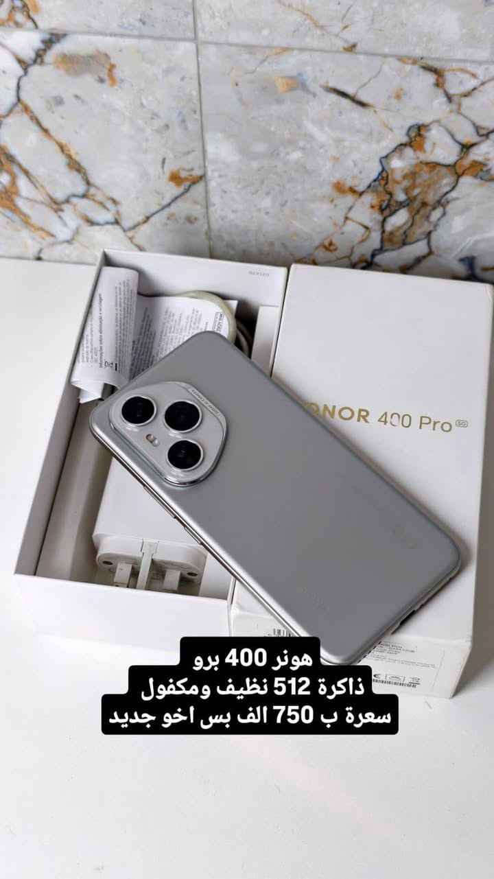 متوفره هاي الاجهزه الاسعار مكتوبه بالصور موجود توصيل لكل المحافضات/واتساب ***********
