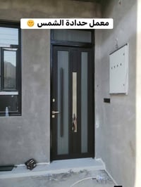 حدادة • أبواب وشبابيك • نقل مجاني