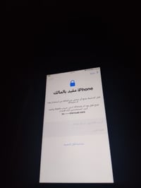 ايفون ٧ بلس • ١٢٨ • مقفول ايكلاود