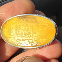 ذهب يمني • ٤ سم • سعيد جهنكيري