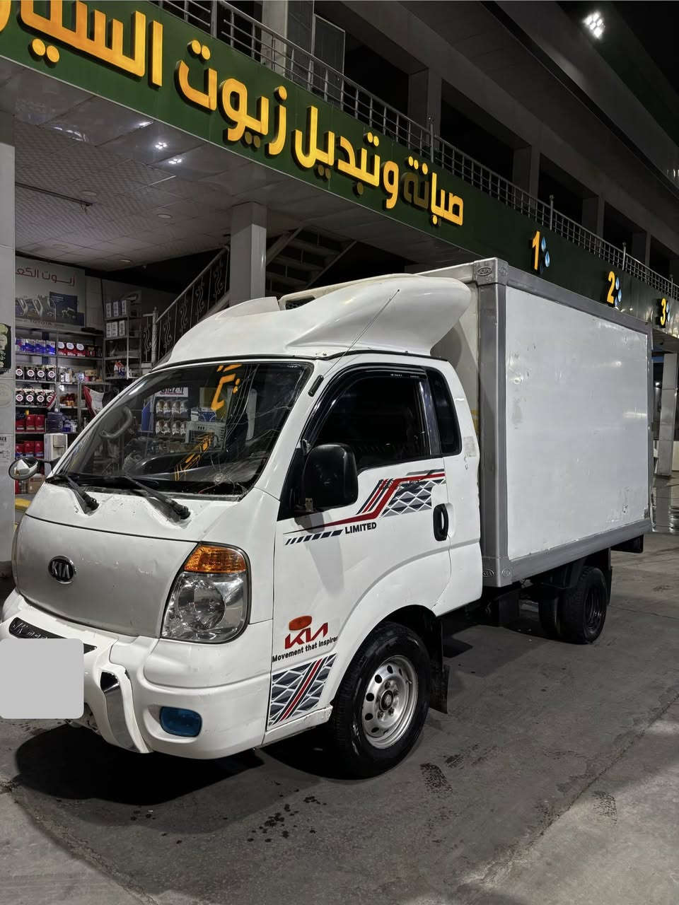 كيا براد (بنجو)  موديل 2011
ثلاث حلقات 
تبريد امامي خلفي شغال 
مكينة / كير / شاصي كله مكفول 
رقم الشاصي واضح
مكينة مسكر محور بم ونوزل ميكانيك 
سنوية ورقم جديد باسمي 
بيها تعميرات دواسات وباب السائق مبدل 

السعر 11,900 دولار ( 119 ورقة) وبيها مجال بسيط 

رقم / ***********
العنوان / بغداد _ شارع فلسطين
