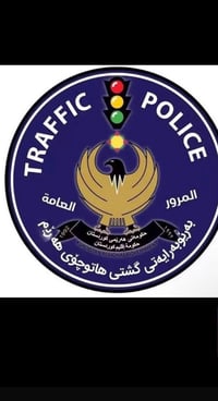 معقب أربيل • تحويل ملكية • فحص وهزة