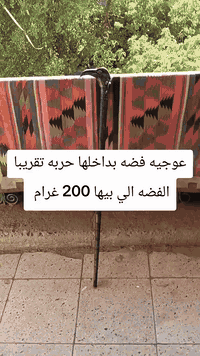 تحف وانتيكات ونوادر توصيل موجود بيع وشراء وتقييم 07711477390 واتساب وم...