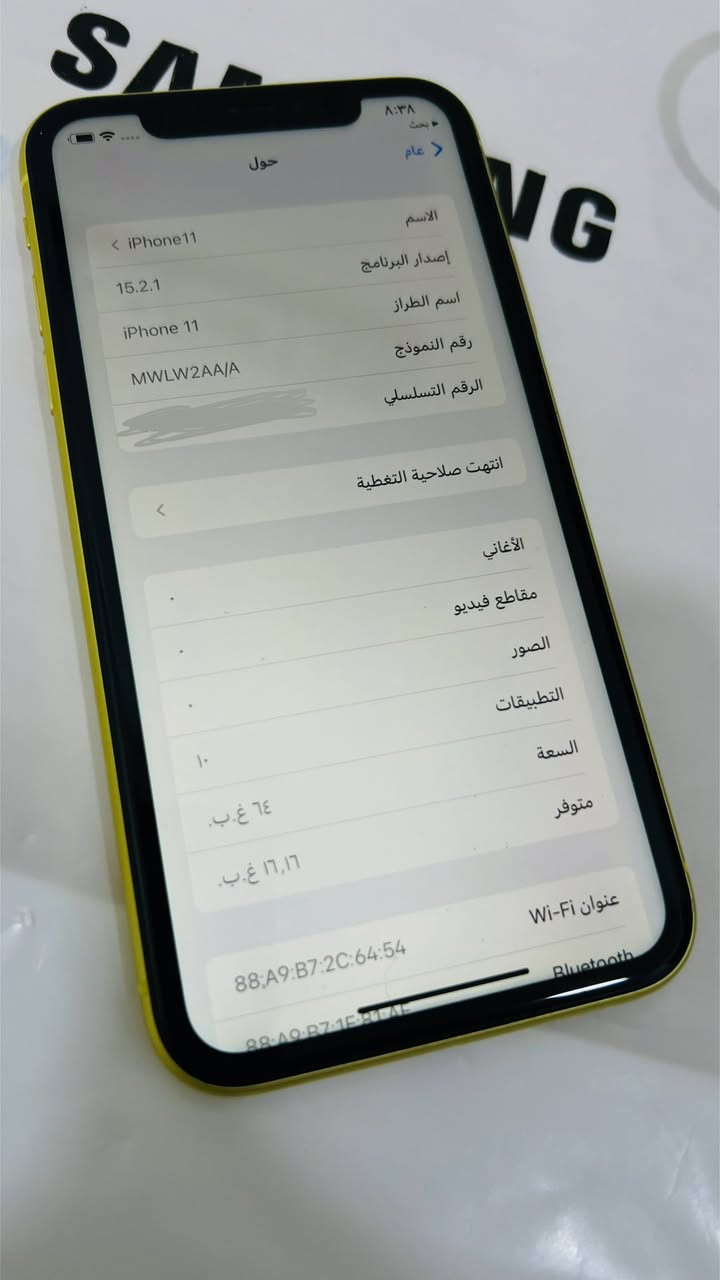 للبيع iPhone 11 📱✨

🔹 ذاكرة: 64GB
🔹 نسبة البطارية: 74%
🔹 إصدار النظام: iOS 15.3
🔹 الإصدار قديم ومناسب للمهتمين بالجيلبريك و TrollStore 🔥
🔹 الجهاز نظيف جداً والاستعمال خفيف
🔹 بلادي وما داخل تصليح نهائياً
🔹 على الضمان ✅

💰 السعر: 250 ألف دينار عراقي

الجهاز شغال ممتاز وما بي أي مشاكل، والبيع للجادين فقط 🌹
للاستفسار مراسلة خاص

::


**إذا كنت صاحب هذا الإعلان وتريد حذفه لأي سبب، رجاءا أرسل رسالة إلى الدعم الفني**