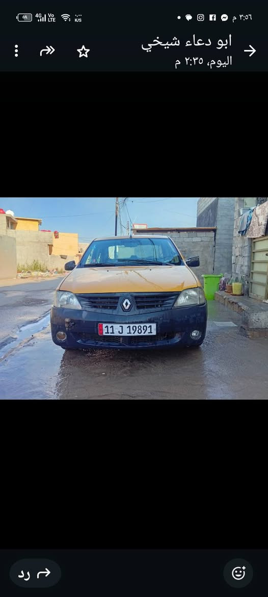السلام عليكم رينو لوكان 2009  مكينه وكير جديده مصفره هيه وغرامات سنويه 28 بسمي سيارة صدر امامي وخلفي جديده كهربائي كلها شغاله تبريد ثلج مابيه لا ضربه ولا تبديل تخم تايرات جديده مكاني بغداد الجزيره السياحيه السعر 37 وبيه مجال ***********
0770285689
