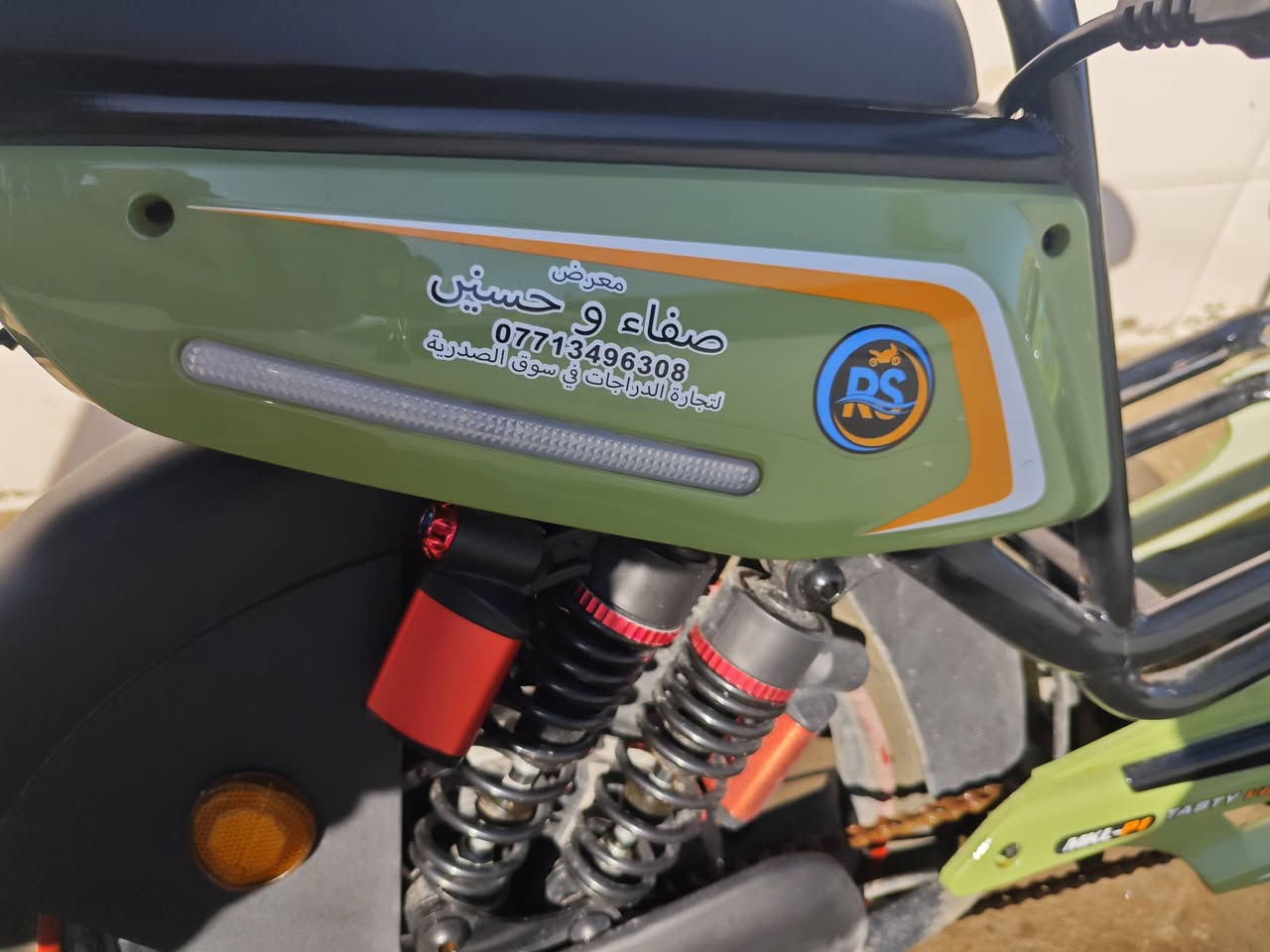 دراجه شحن Rsلبيع اشتريتها قبل 3 أشهر 650 ويمكن 5 مرات مشغلهة لبيع 400 مكاني بغداد الزعفرانيه


**إذا كنت صاحب هذا الإعلان وتريد حذفه لأي سبب، رجاءا أرسل رسالة إلى الدعم الفني**