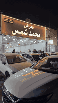 🏛️🏛️معرض محمد شمس🏛️🏛️ توفر ال BYD qin plus ابيض انتبه ويل كروم يختلف ه...