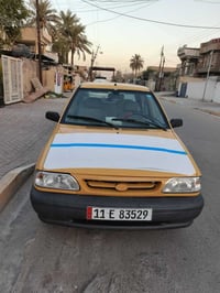 سايبا 13 • كفالة باسمي • الزعفرانية