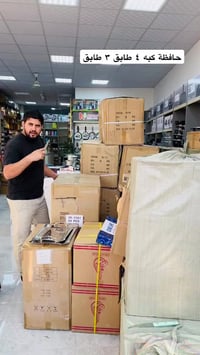 حافظة كبه • ٤ طابق • الديوانية الكورنيش