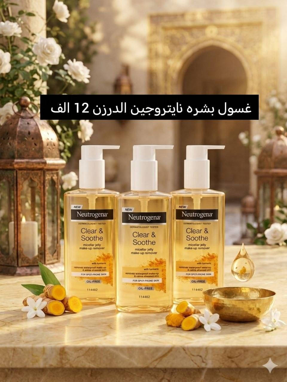 اسرع واشتري الآن قبل فوات الأوان عرض تخفيضات
عرض مكياج عطور اضافر عرض خاص لفترة محدوة عرض خاص لفترة محدوة زين احجز قبل النفاذ الكميةجملة فقط عاجل وعرض خاص اسرع واشتري الآن قبل فوات الأوان عرض تخفيضات

جملة فقط 

عرض خاص 

 للتواصل والحجز مراسلتنا

@mohannmd1


**إذا كنت صاحب هذا الإعلان وتريد حذفه لأي سبب، رجاءا أرسل رسالة إلى الدعم الفني**