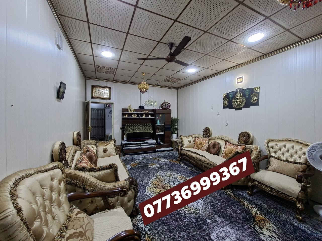 خانوبۆفرۆشتن/گەرەکی گازینۆ(گۆران)
140مەتر/7پانی20درێژی،نزیک جادەی گشتی
پێکهاتوە لە
ژووری میوان/هۆڵێکی گەورە/نوستنێ/مطبخ+مساعد مطبخ/بەیتونەیەکی گەورە
خانویەکی پاک و خاوێنە کۆلانی سەپە
نرخی گونجاوە***********
