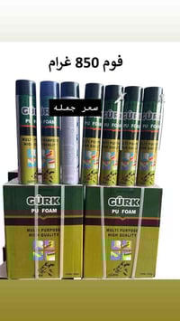 أسعار جمله 07759957200  واتساب  07503558020  واتساب