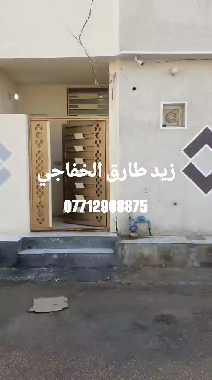 مجمع الزيتون گاع علي تومان 50م للبيع
طابق ونص بناء طابوق قريب جدا علئ حولي الزوار كافة التفاصيل داخل الفديو سند 25 اقرار. محكمة للاستفسار ***********
