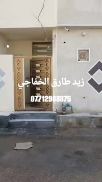 مجمع الزيتون كربلاء • ٥٠م • سند محكمة