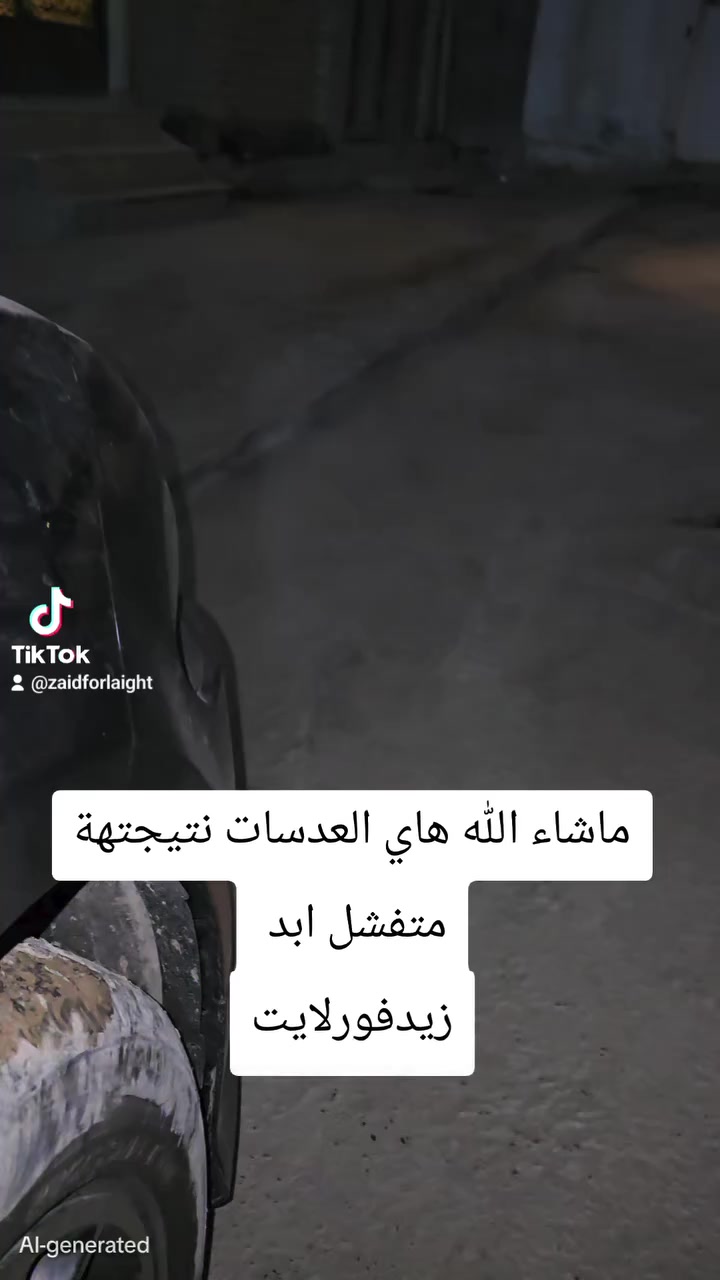 ماشاء الله هاي العدسات نتيجتهة متفشل ابد 
زيدفورلايت


**إذا كنت صاحب هذا الإعلان وتريد حذفه لأي سبب، رجاءا أرسل رسالة إلى الدعم الفني**