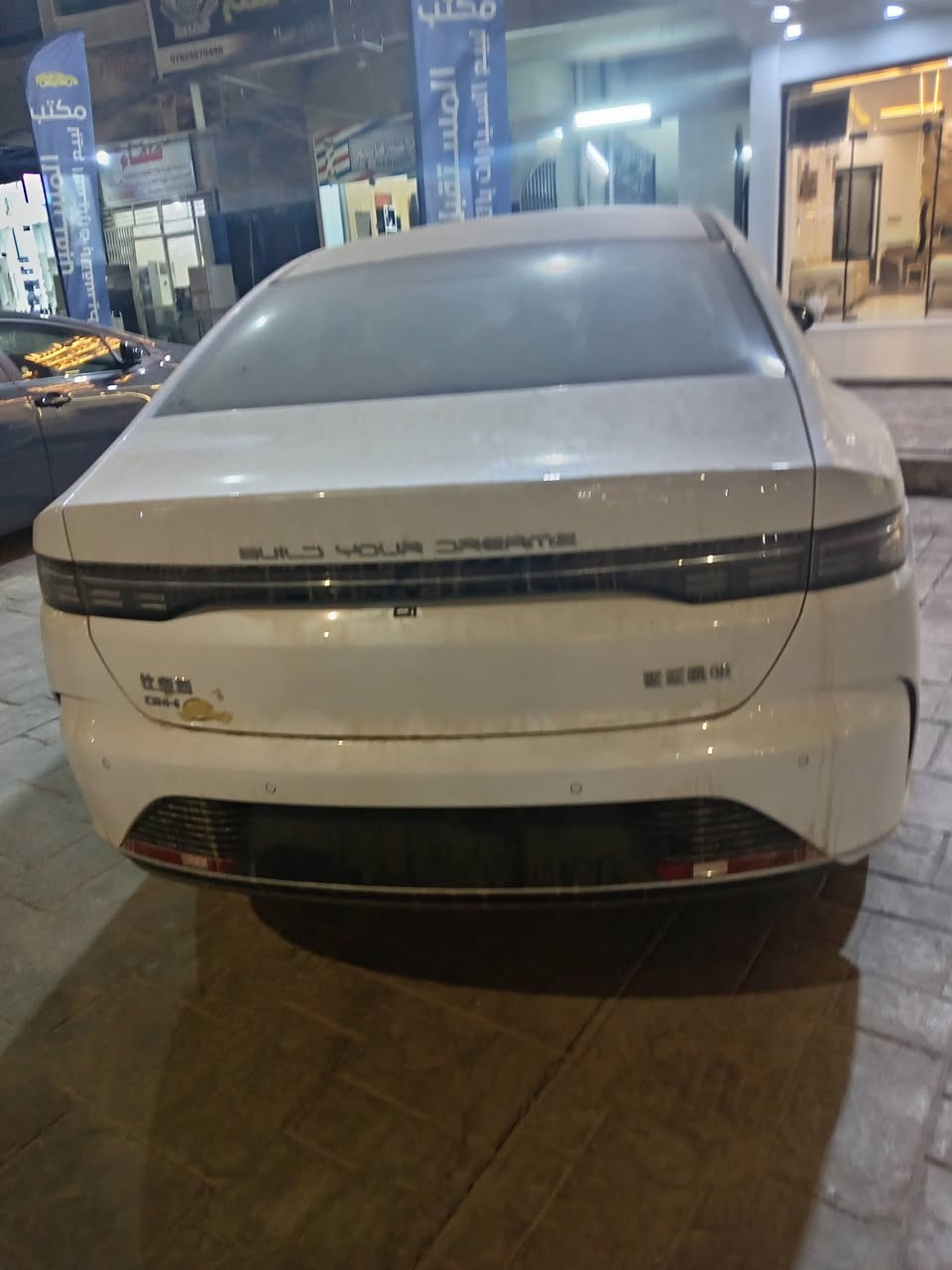 بي واي دي ٢٥ مال اقصاط رقم بغداد باسم موضف اتصال *********** السعر 95
