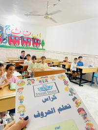 محاضرات تقوية • الصف الأول الابتدائي • الرمادي البوفراج