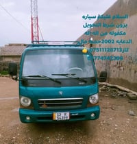 ‏‪0751 112 8713‬