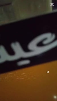 تكتك • موديل ٢٠٢٠ • المجر الكبير